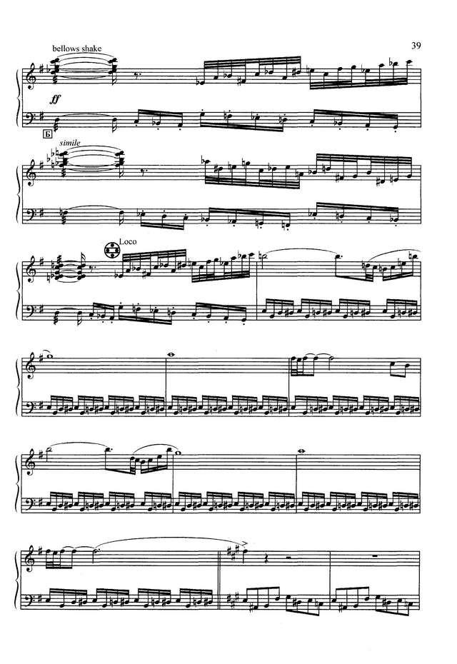 Шмыков А. Джаз-рок-партита №2_Страница_09.jpg