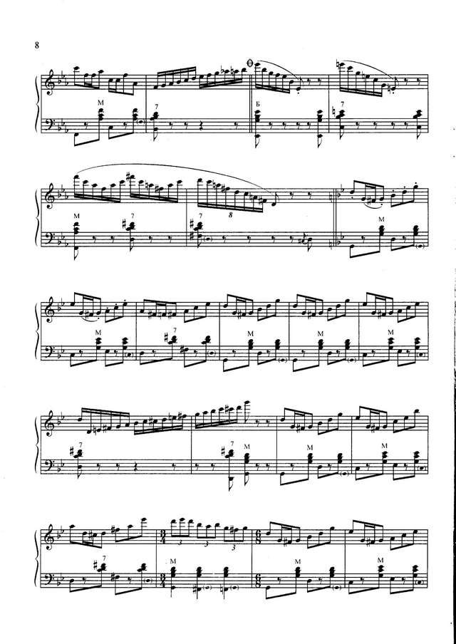 Шмыков А. Пьеса-шутка и Осенние листья_Страница_2.jpg