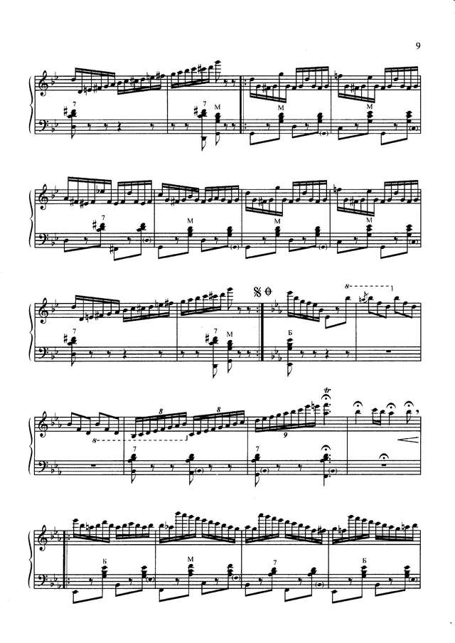 Шмыков А. Пьеса-шутка и Осенние листья_Страница_3.jpg