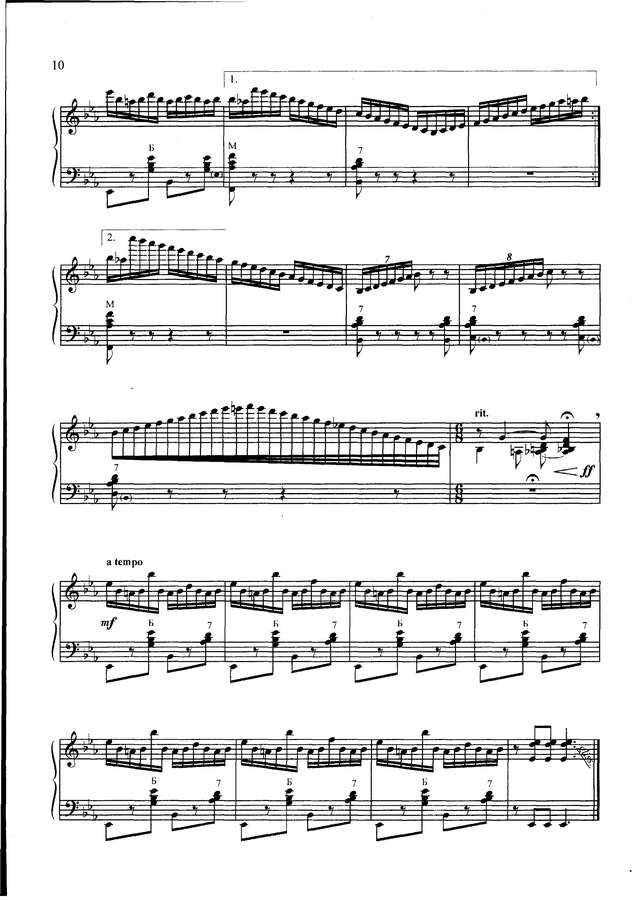 Шмыков А. Пьеса-шутка и Осенние листья_Страница_4.jpg