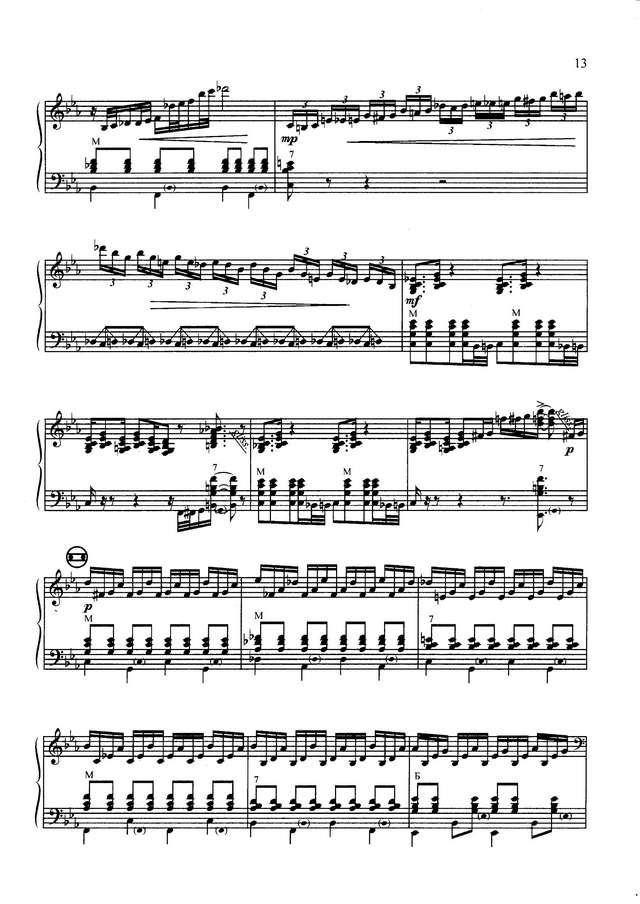 Шмыков А. Пьеса-шутка и Осенние листья_Страница_7.jpg