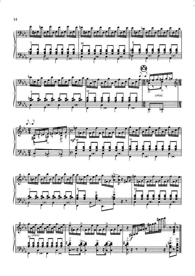 Шмыков А. Пьеса-шутка и Осенние листья_Страница_8.jpg