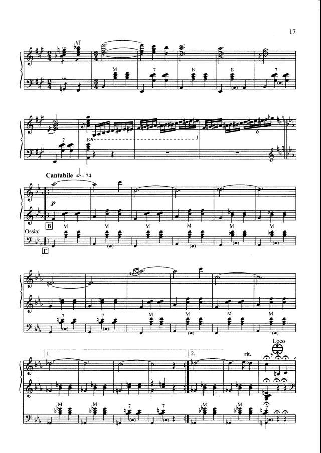 Шмыков А. Президент-вальс_Страница_3.jpg