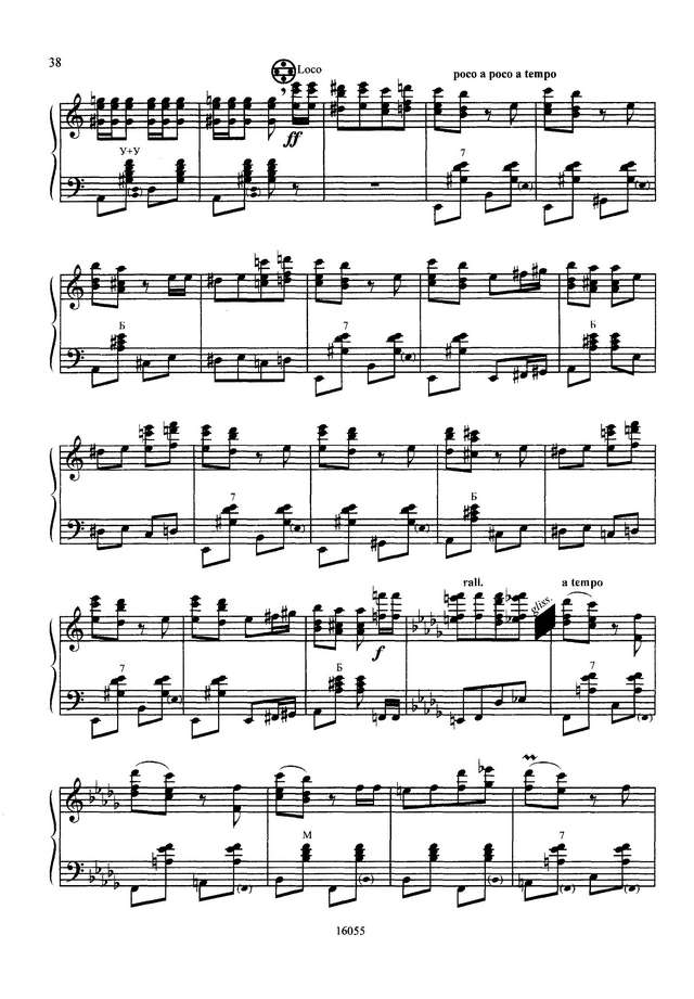 Шнитке А.  Полька_Страница_3.jpg