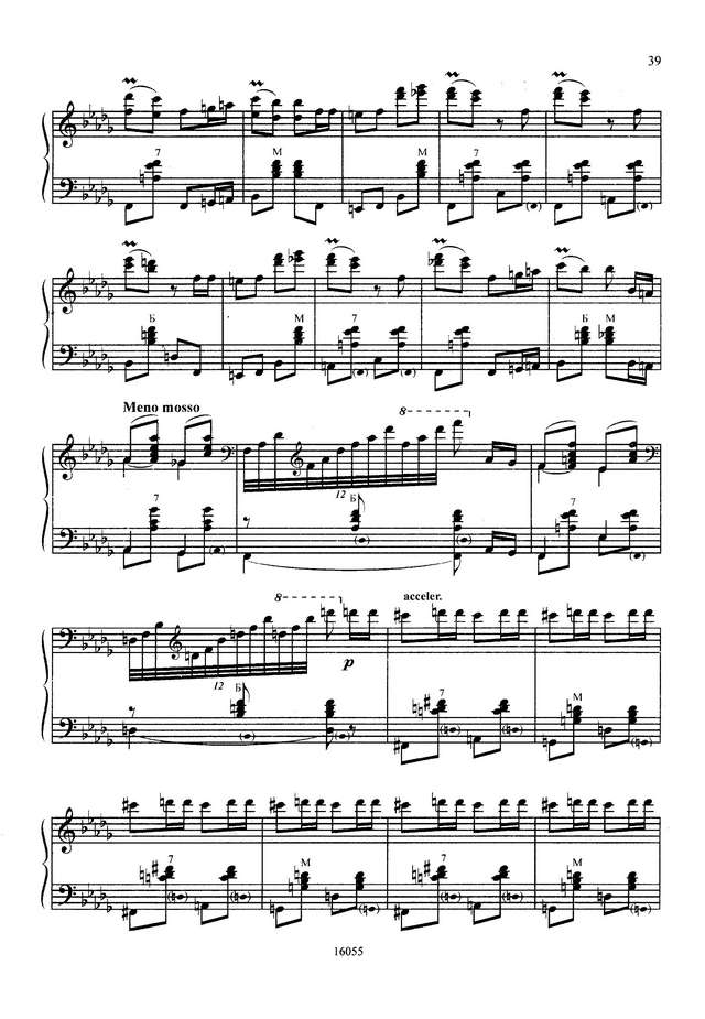 Шнитке А.  Полька_Страница_4.jpg