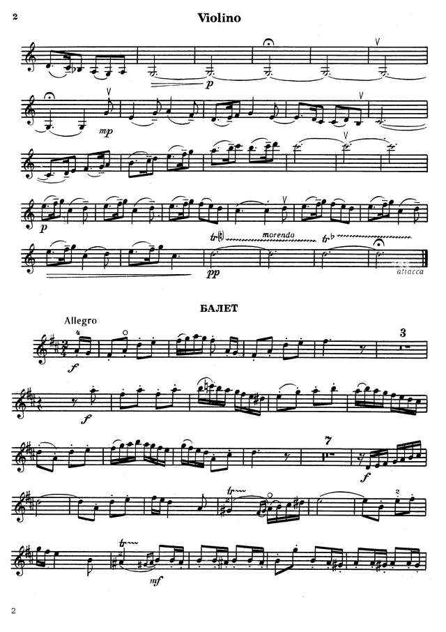 Шнитке А. Сюита в старинном стиле для скрипки и фо-но_Страница_02.jpg