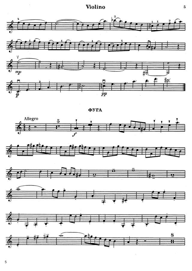 Шнитке А. Сюита в старинном стиле для скрипки и фо-но_Страница_05.jpg