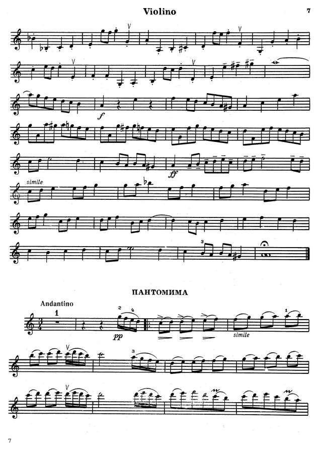 Шнитке А. Сюита в старинном стиле для скрипки и фо-но_Страница_07.jpg