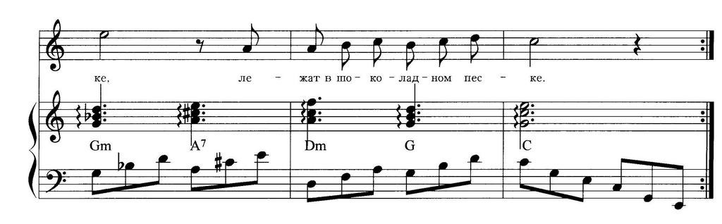 Шоколадная страна. А. Усачёв, А. Пинегин. (Ноты) - 0093.jpg