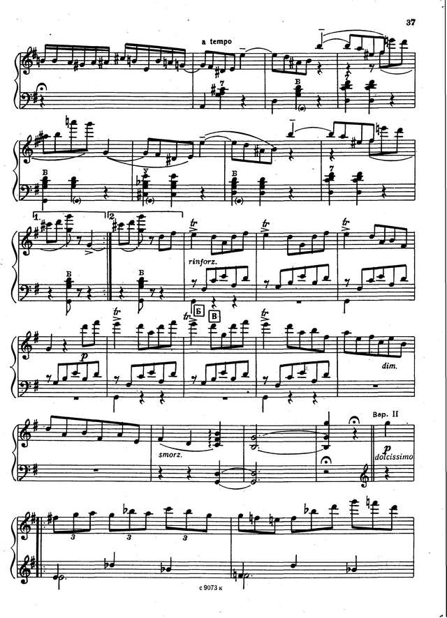 Шопен Ф.  - Ф.Лист. Желание_Страница_4.jpg