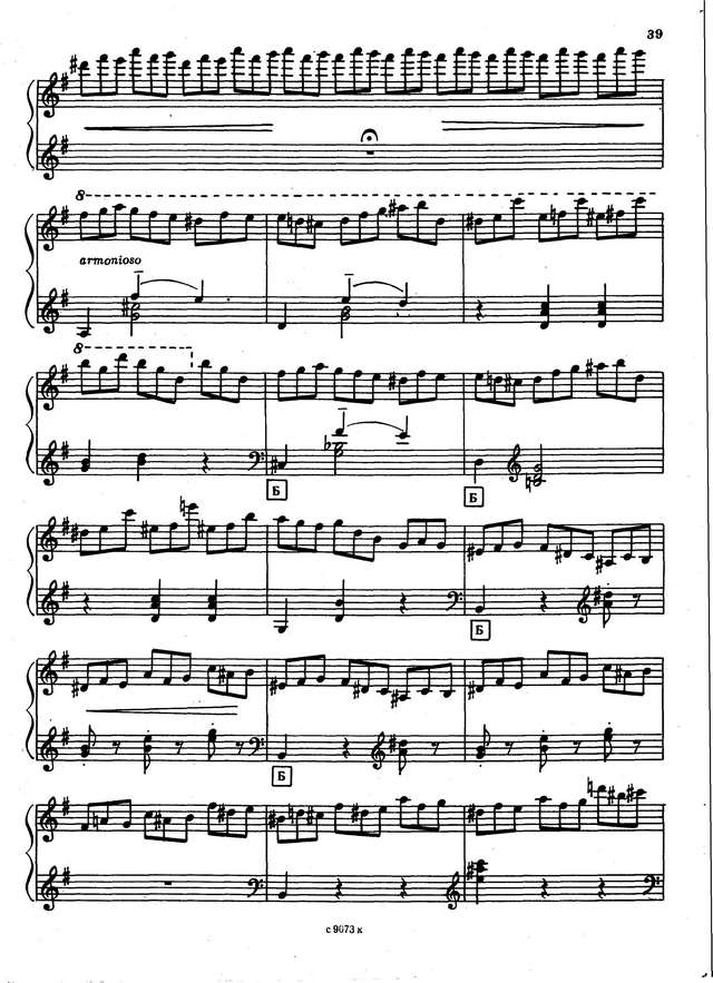 Шопен Ф.  - Ф.Лист. Желание_Страница_6.jpg