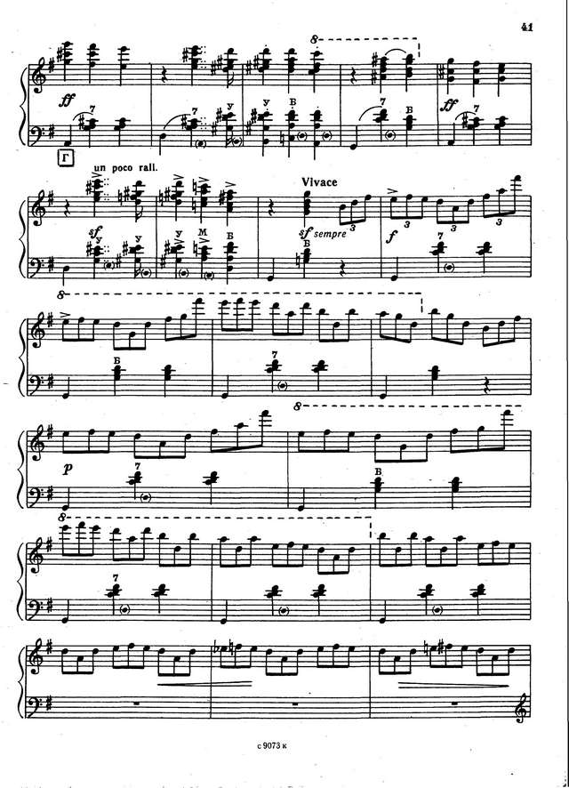 Шопен Ф.  - Ф.Лист. Желание_Страница_8.jpg