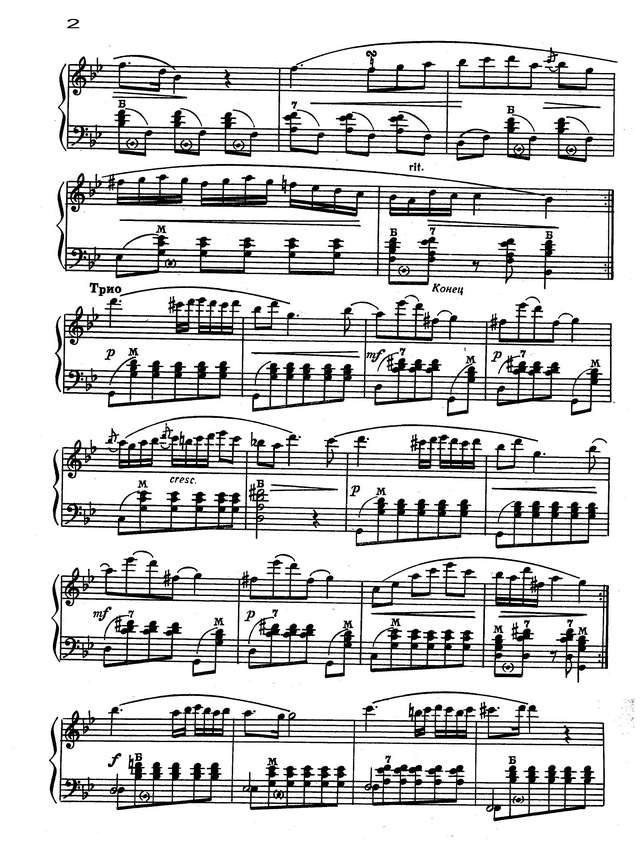 Шопен Ф. Полонез Соль-минор_Страница_2.jpg