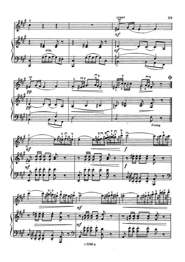 Шопен Ф. Полонез_Страница_3.jpg