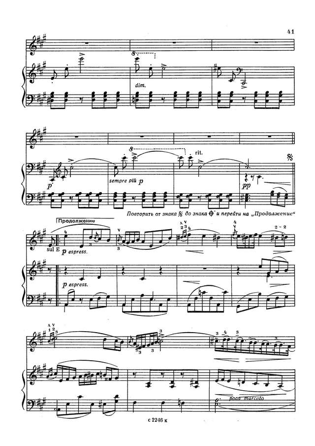 Шопен Ф. Полонез_Страница_5.jpg