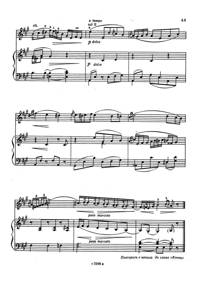 Шопен Ф. Полонез_Страница_7.jpg