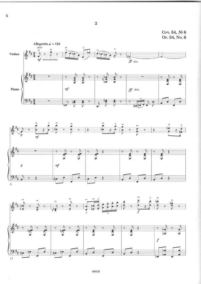 Шостакович Д. 10 прелюдий op 34 (переложение для скрипки и фортепиано)_Страница_06.jpg