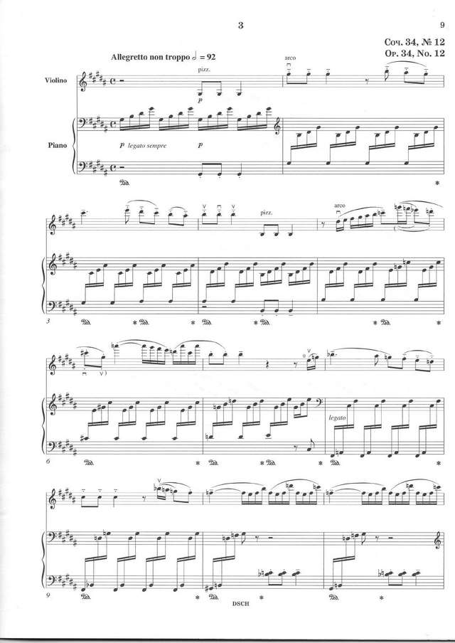 Шостакович Д. 10 прелюдий op 34 (переложение для скрипки и фортепиано)_Страница_09.jpg