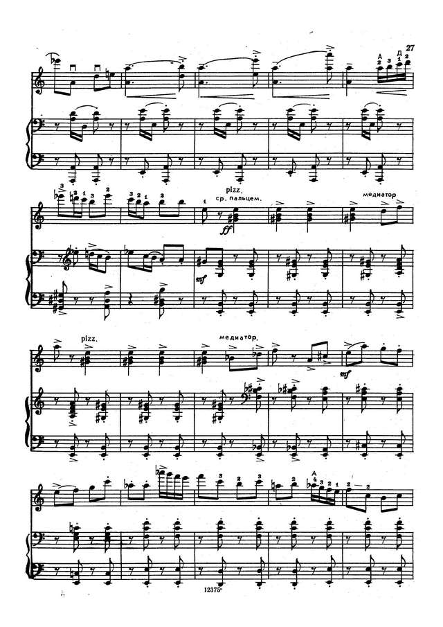 Шостакович Д. Бурлеска_Страница_08.jpg