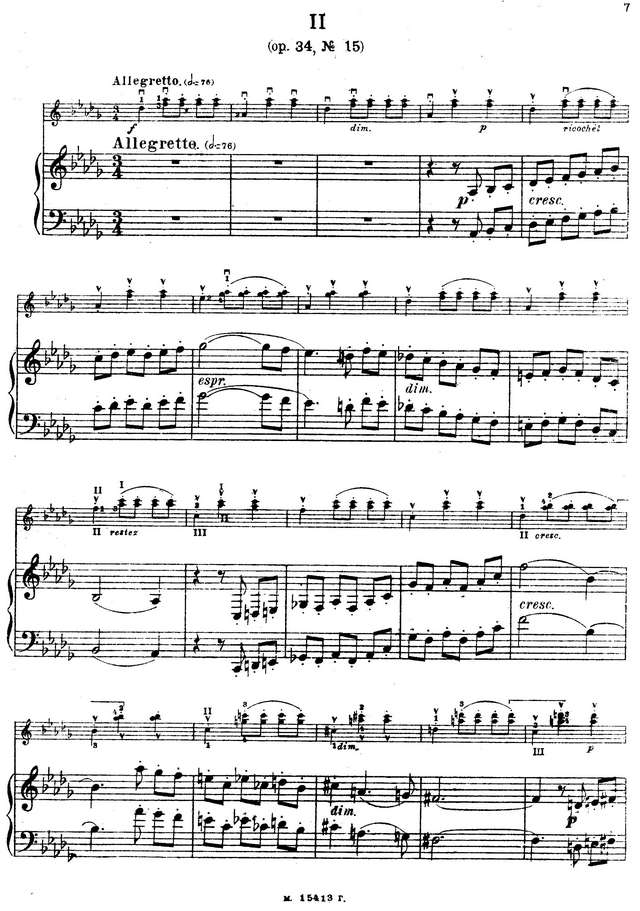 Шостакович Д. Четыре прелюдии_Страница_05.jpg