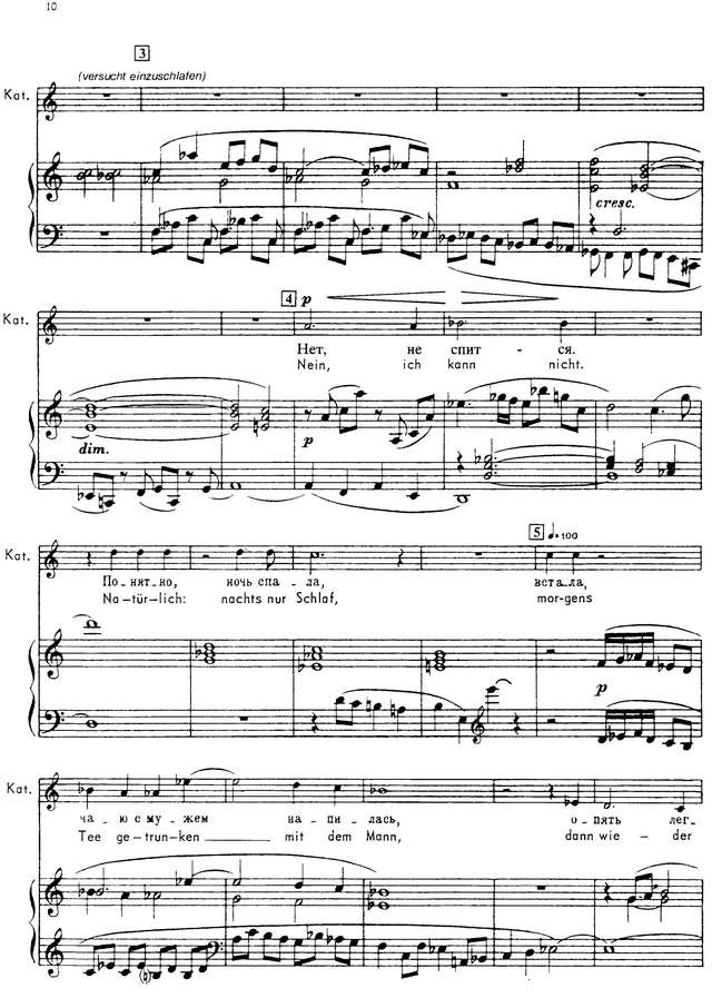 Шостакович Д. Д. Леди Макбет Мценского уезда_Страница_002.jpg