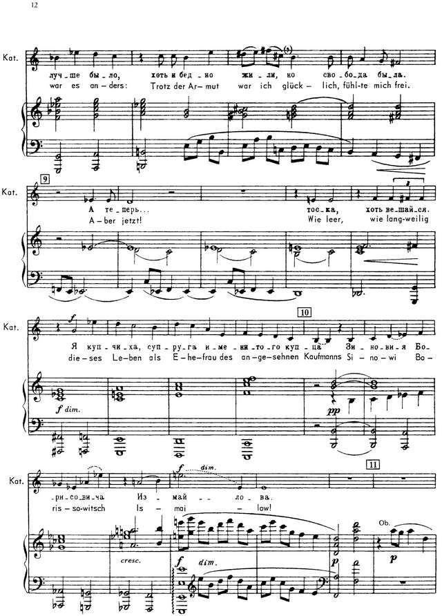 Шостакович Д. Д. Леди Макбет Мценского уезда_Страница_004.jpg