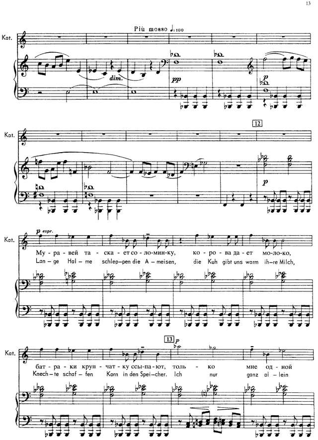 Шостакович Д. Д. Леди Макбет Мценского уезда_Страница_005.jpg