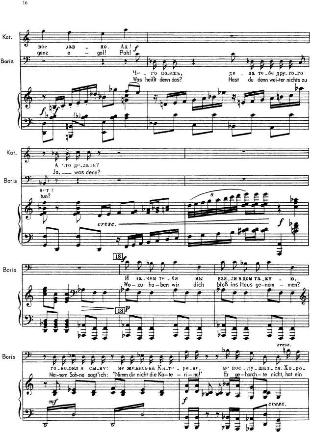 Шостакович Д. Д. Леди Макбет Мценского уезда_Страница_008.jpg