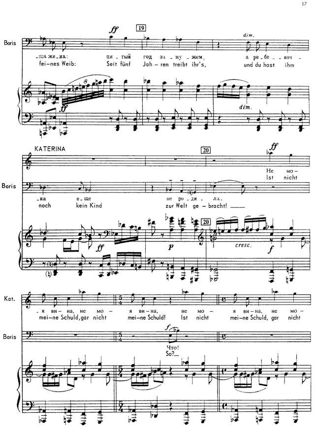 Шостакович Д. Д. Леди Макбет Мценского уезда_Страница_009.jpg