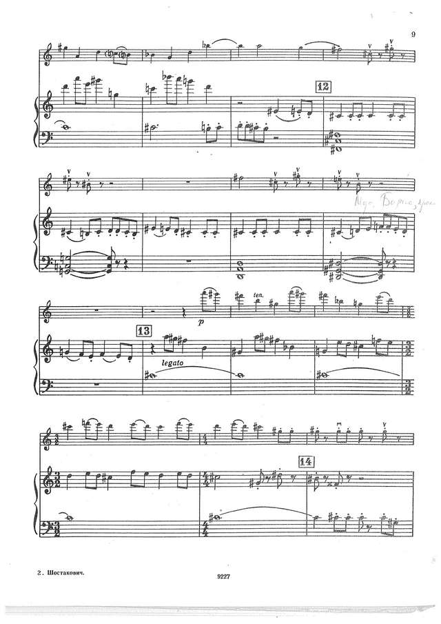 Шостакович Д. Концерт №2 для скрипки_Страница_08.jpg