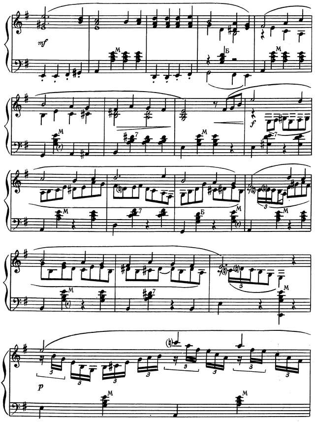 Шпаник В. То не ветер ветку клонит_Страница_2.jpg