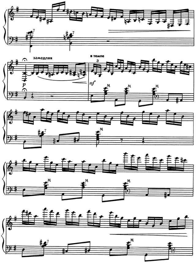 Шпаник В. То не ветер ветку клонит_Страница_6.jpg