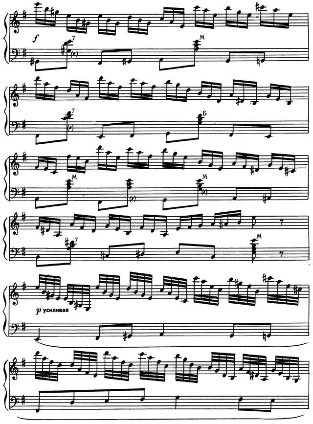 Шпаник В. То не ветер ветку клонит_Страница_7.jpg