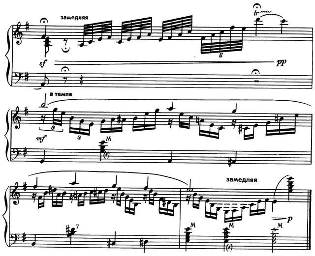 Шпаник В. То не ветер ветку клонит_Страница_8.jpg