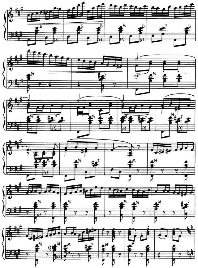 Шпаник В. Во сыром бору тропина_Страница_1.jpg