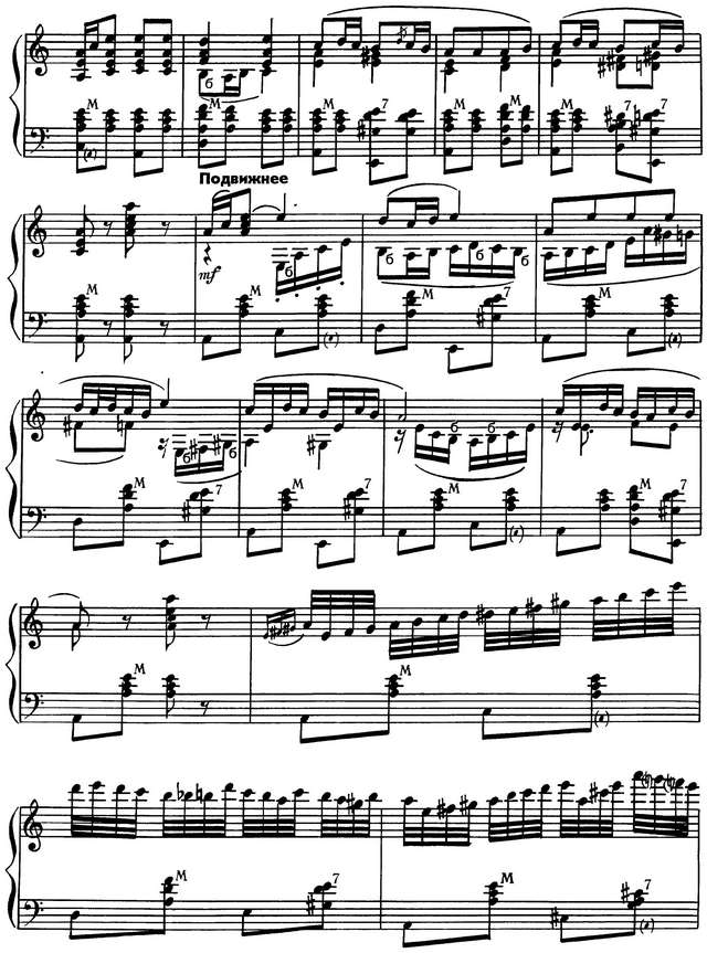 Шпаник В. Во сыром бору тропина_Страница_4.jpg