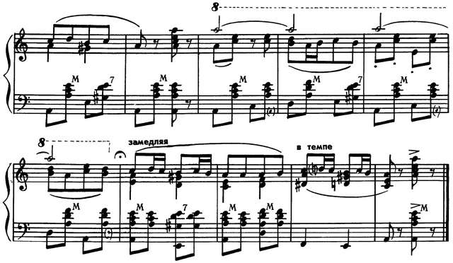 Шпаник В. Во сыром бору тропина_Страница_6.jpg