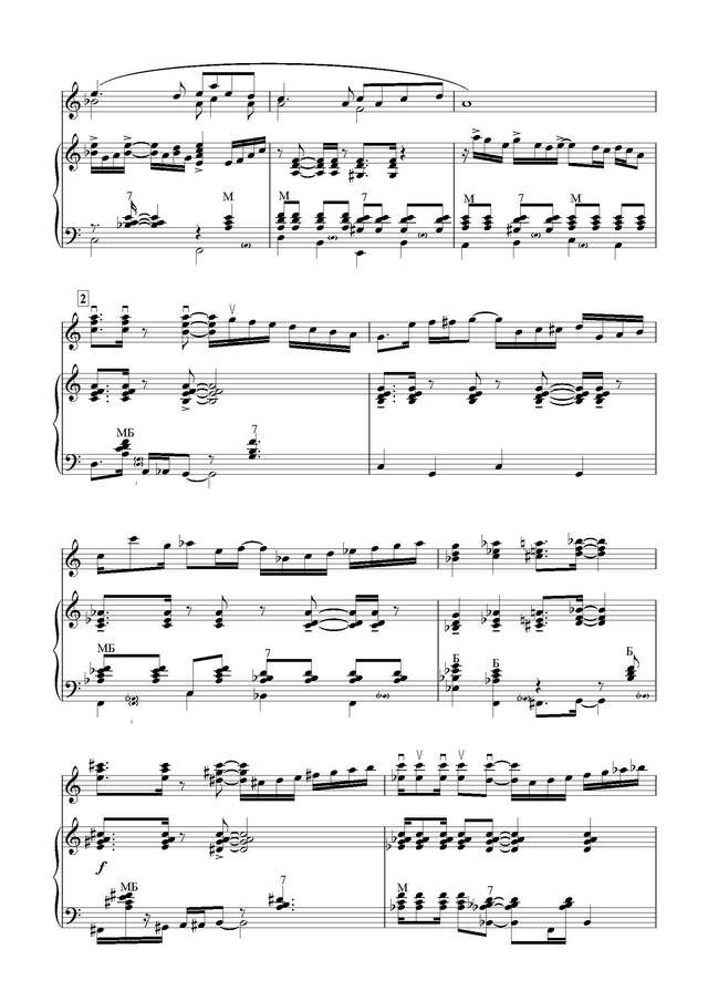 Шпенев А. Я табун стерегу_Страница_02.jpg