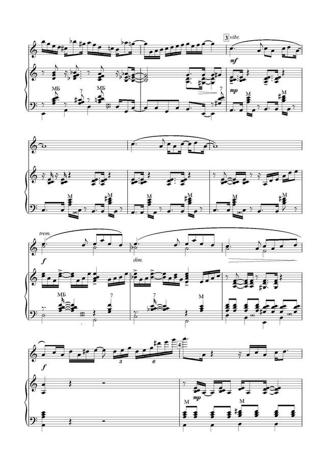 Шпенев А. Я табун стерегу_Страница_03.jpg