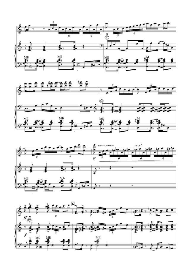 Шпенев А. Я табун стерегу_Страница_05.jpg