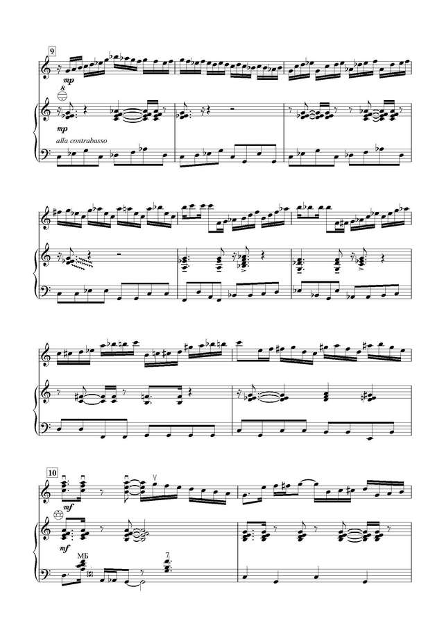 Шпенев А. Я табун стерегу_Страница_08.jpg