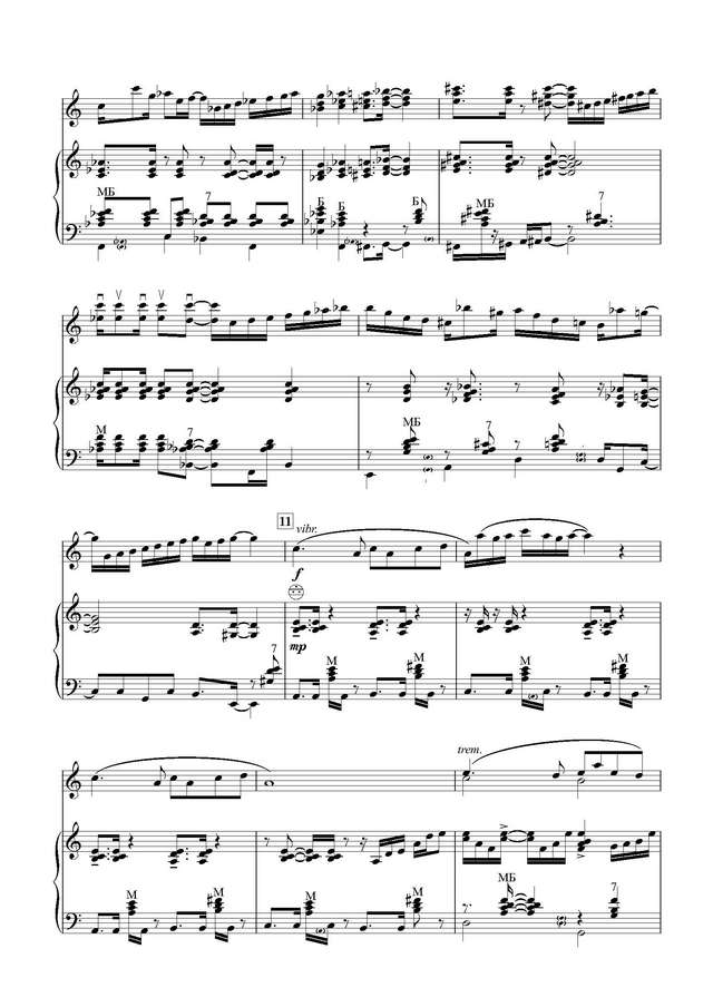 Шпенев А. Я табун стерегу_Страница_09.jpg