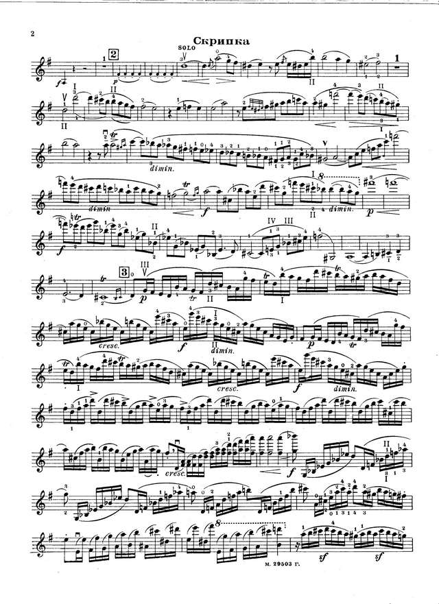 Шпор Л. Концерт №11_Страница_02.jpg