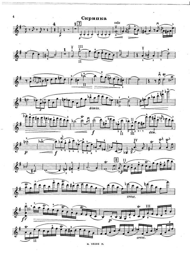 Шпор Л. Концерт №11_Страница_04.jpg