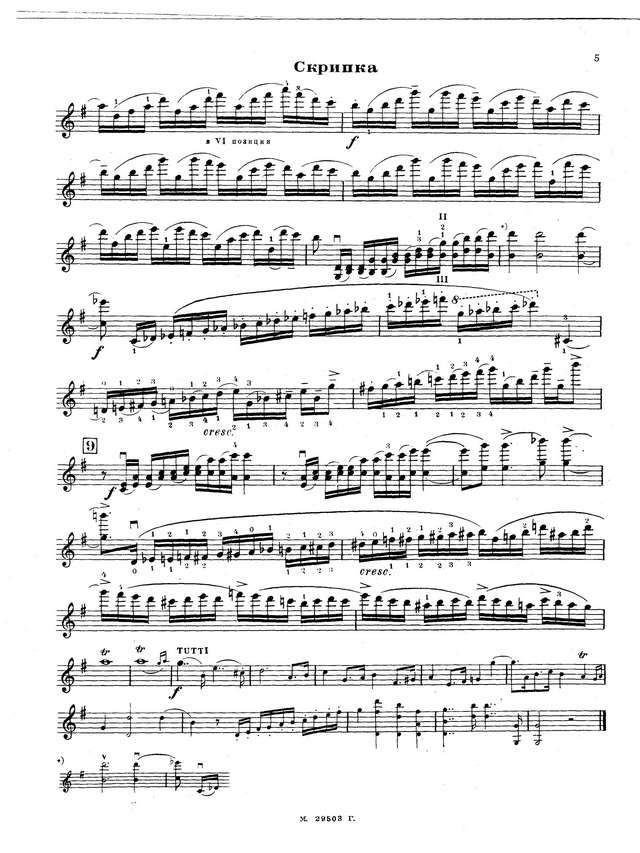 Шпор Л. Концерт №11_Страница_05.jpg