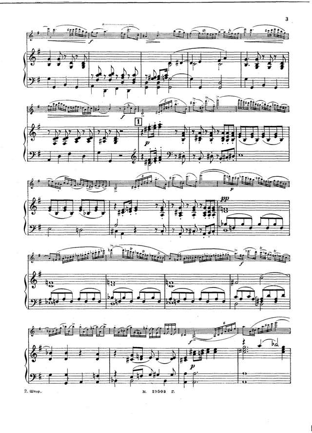 Шпор Л. Концерт №11_Страница_07.jpg