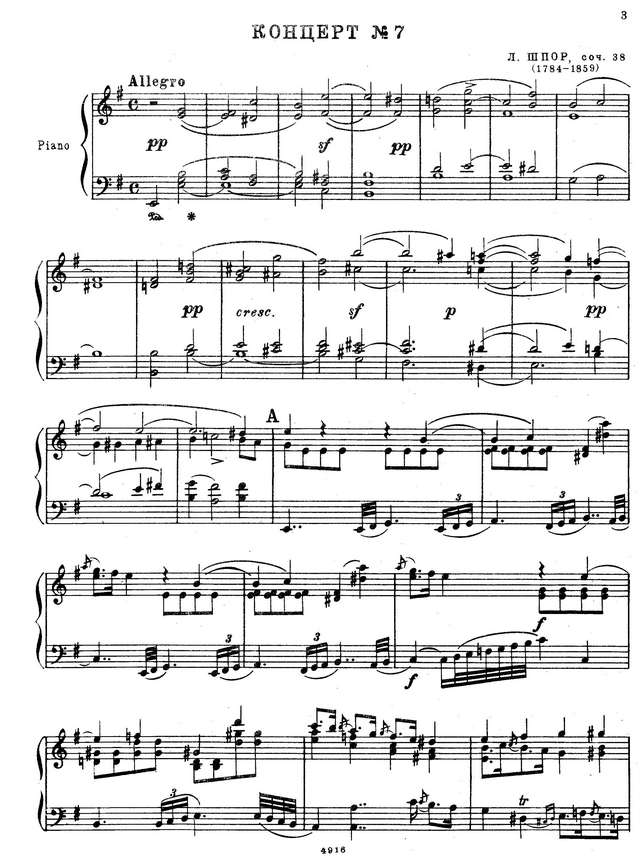 Шпор Л. Концерт №7_Страница_01.jpg