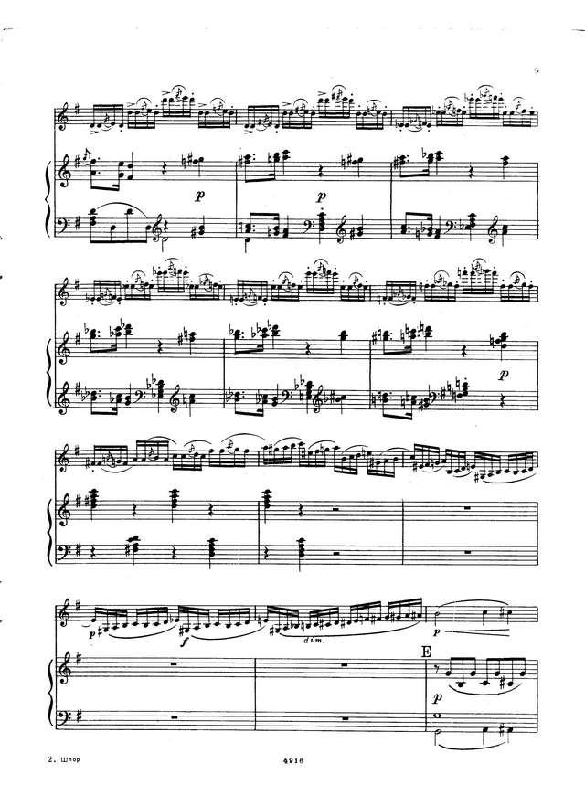 Шпор Л. Концерт №7_Страница_07.jpg