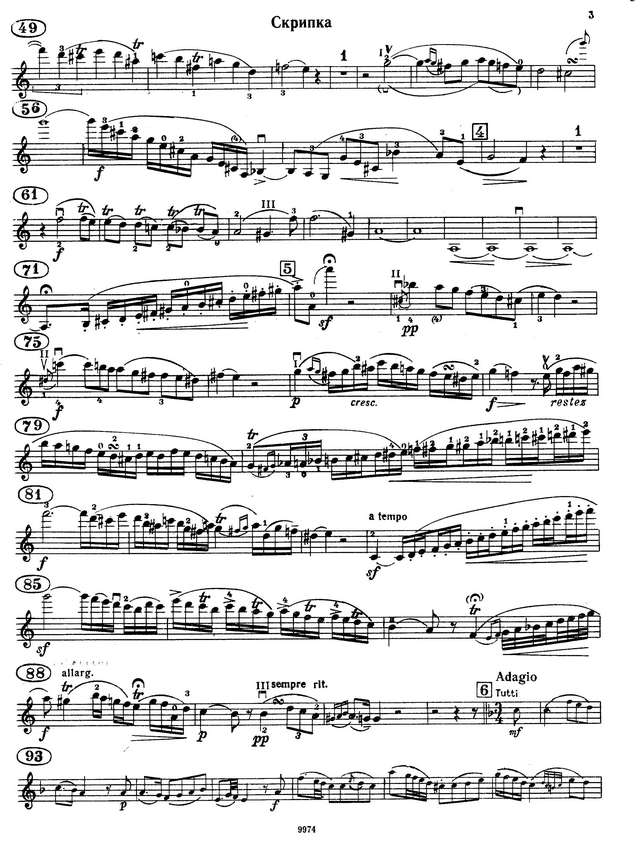 Шпор Л. Концерт №8_Страница_02.jpg