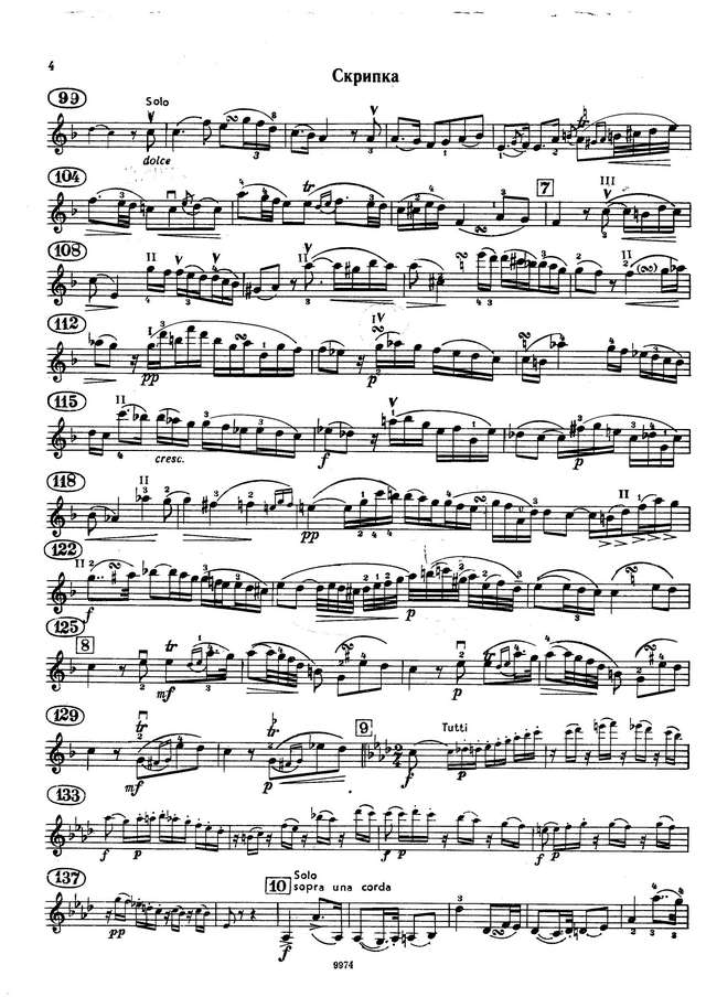 Шпор Л. Концерт №8_Страница_03.jpg